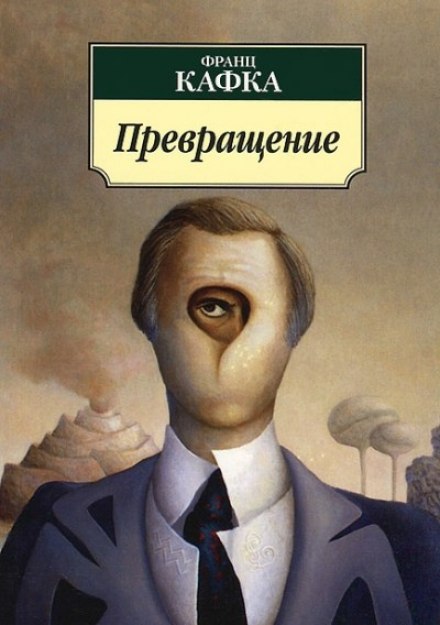 Перетворення