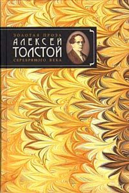 Yegor Abozov