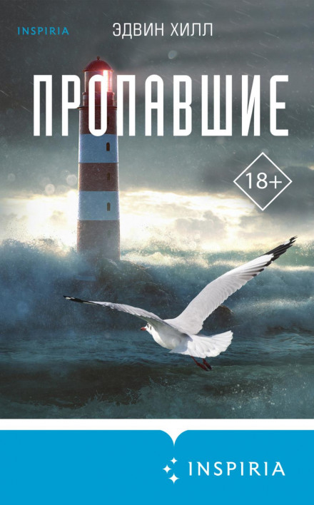 Зниклі