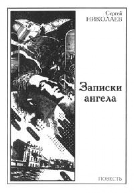 Гробові