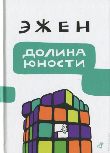 The Valley of Youth