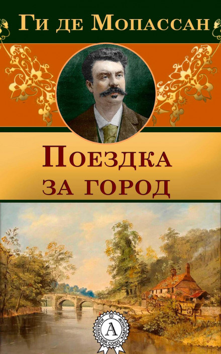 Доктор Іраклій Глосс