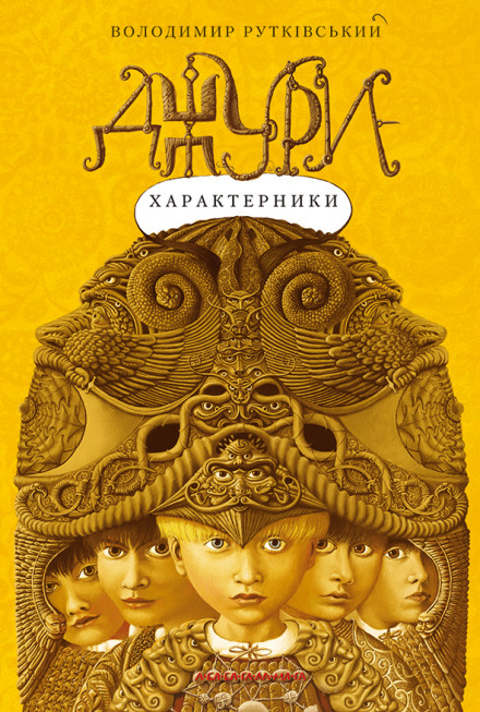The Character Cossacks