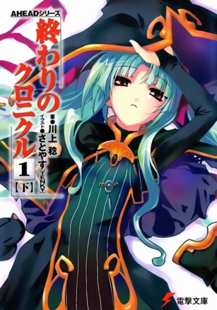 Act 1-B