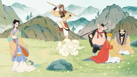 Journey to the West