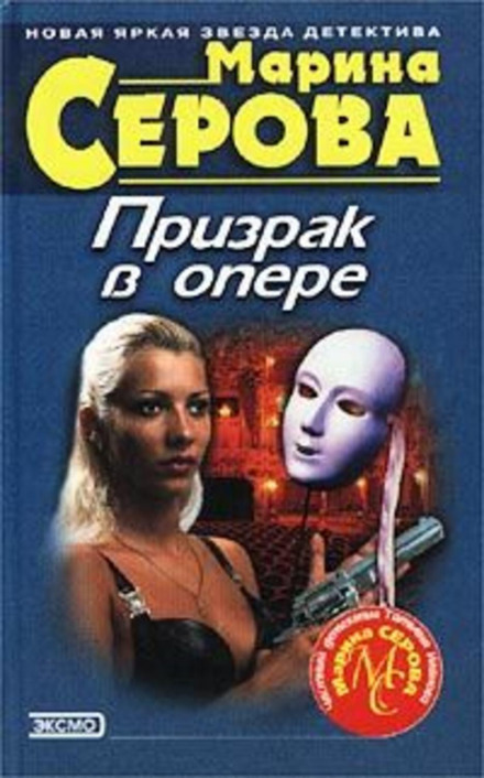 Від долі не втечеш