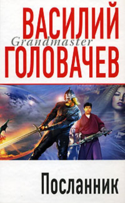 Вірус темряви