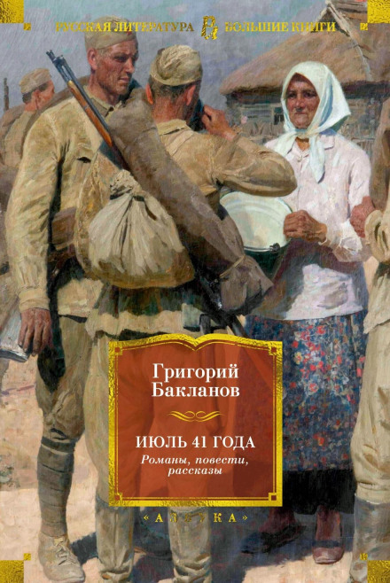 Мертві сорому не мають