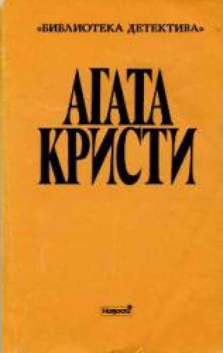 Стадо Геріона