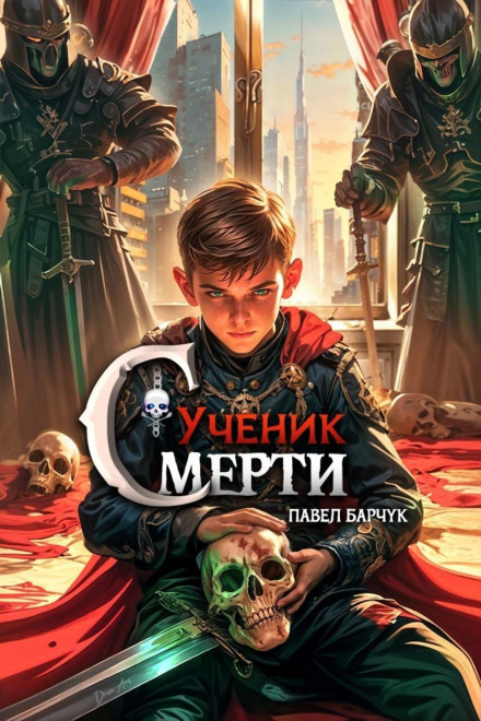Death's Apprentice
