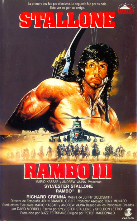 Рембо 3