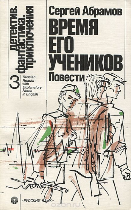 Starkov