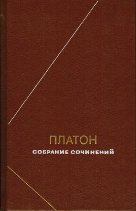 Collected Works. Volume 4