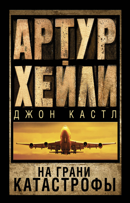 Посадкова смуга 08