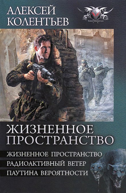 Життєвий простір