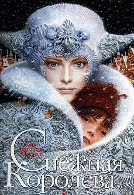 The Snow Queen