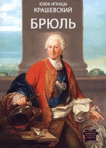 Brühl