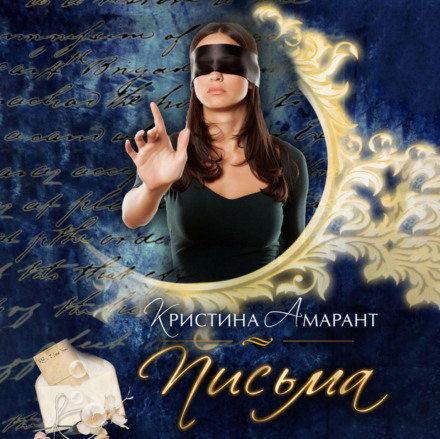 Листи