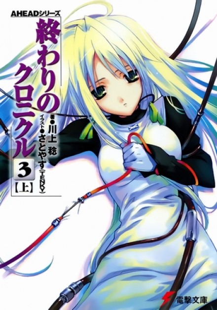 Act 3-A