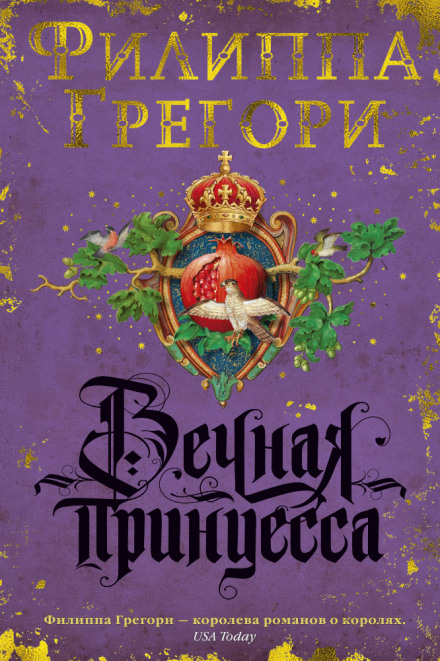 The Other Boleyn Girl