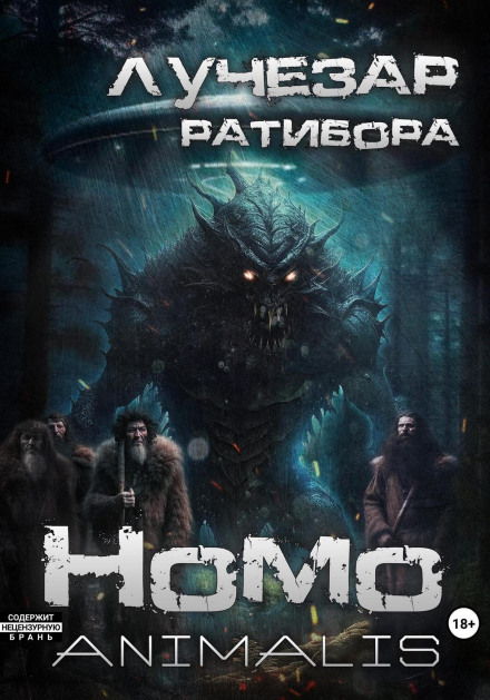 Homo Animalis
