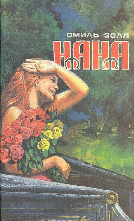 Nana