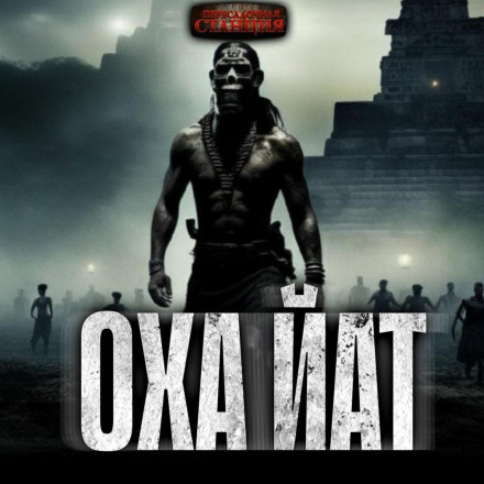 Okhayat