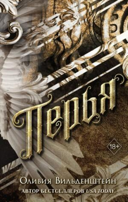 Пера