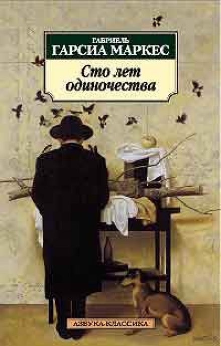 One Hundred Years of Solitude