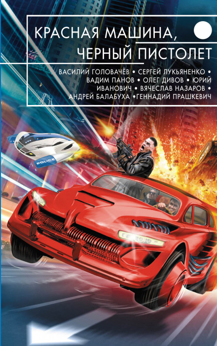 Синій дим