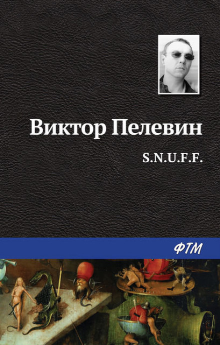 A Brief History of Paintball in Moscow