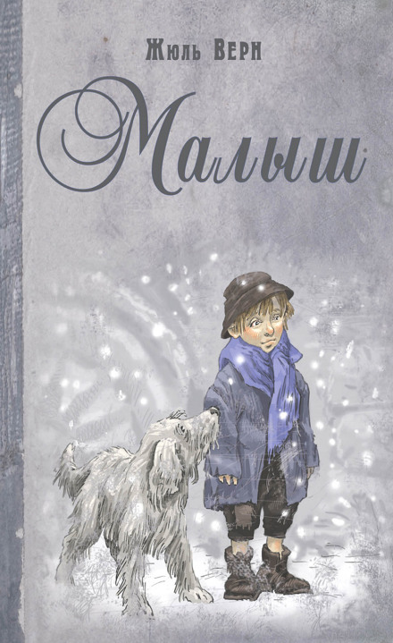 Малюк