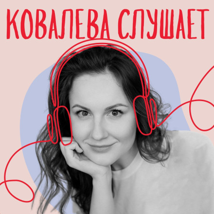 'I'm a Fraud': Why Do Talented People Constantly Doubt Themselves? | Ksenia Chilingarova