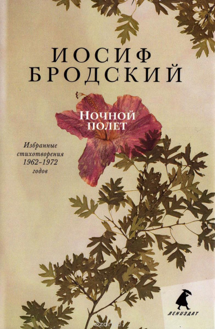 Selected Poems