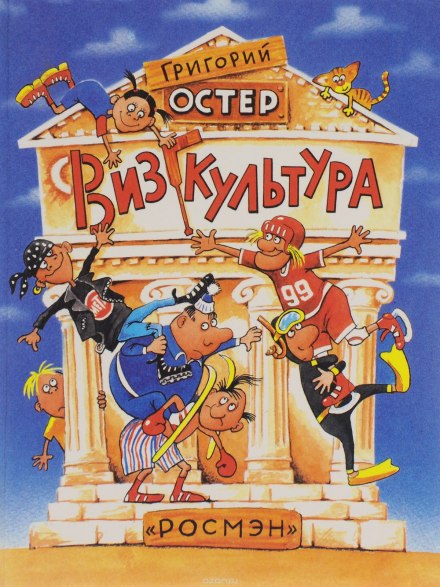 Вищкультура