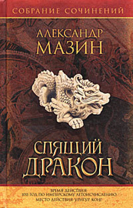 Urngur