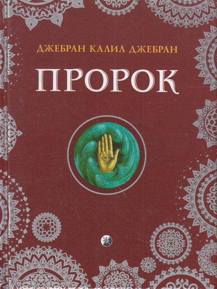 Stories