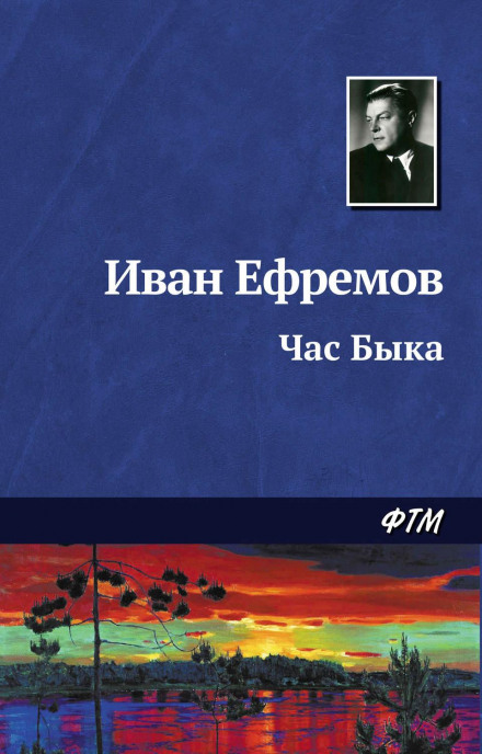 Година Бика