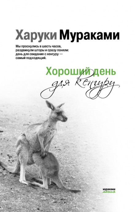 У рік спагеті