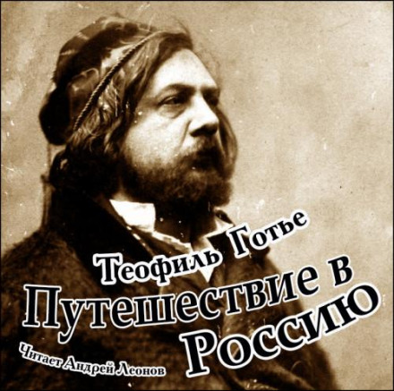 Travels in Russia