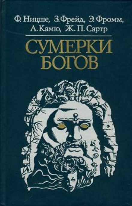 Twilight of the Gods