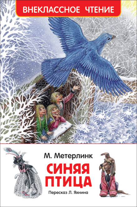 The Blue Bird