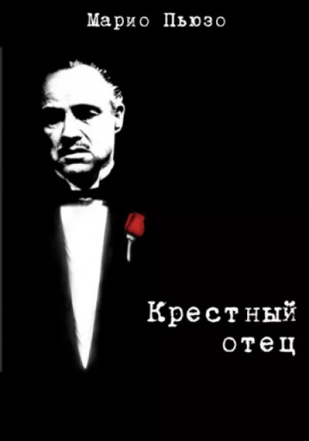 The Godfather