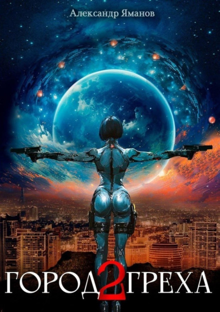 City of Sin – 2