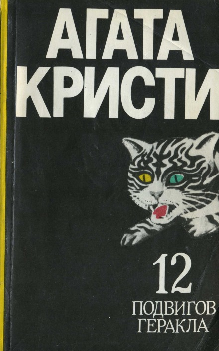 Коні Діомеда