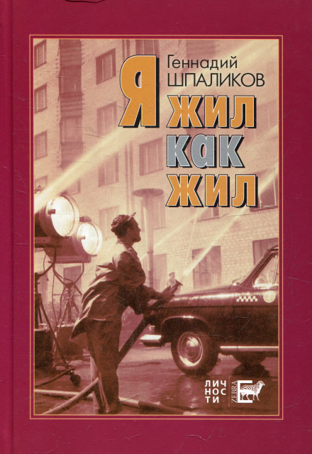 Я до вас травою проросту
