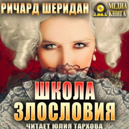 Школа лихослів'я