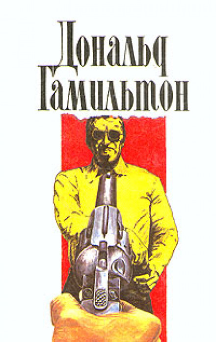 Ті, що йдуть по п'ятах