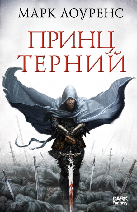 Prince of Thorns