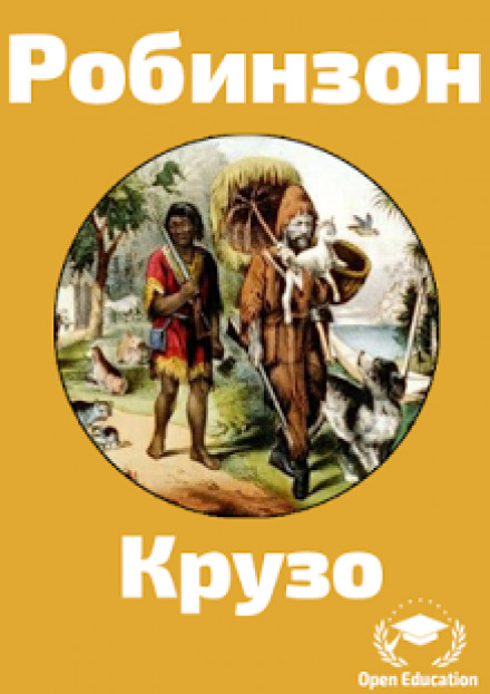 Robinson Crusoe